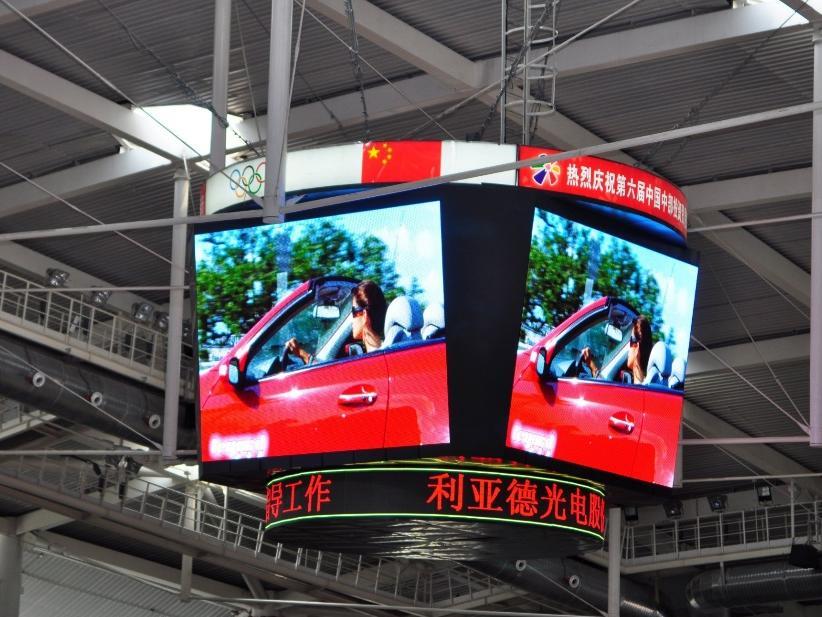山西省體育場 P10、P12